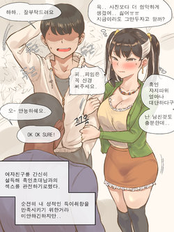 [laliberte] Invitation  [Korean & English]