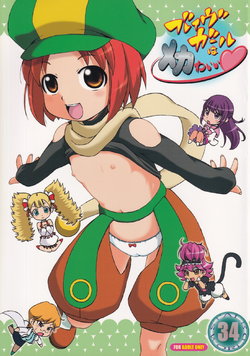 manga-image-1