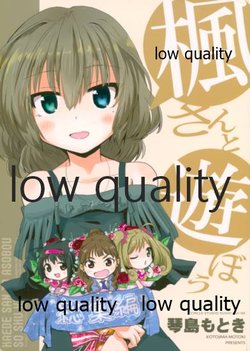 (C87) [Studio SUSHI KUI-NE (Kotojima Motoki)] Kaede-san to Asobou Soushuuhen (THE IDOLM@STER CINDERELLA GIRLS)