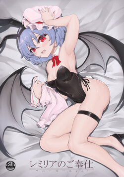 [Imonikai (Sudako)] Remilia no Gohoushi Bunny Girl Ver (Touhou Project) [Digital]