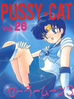 [Pussy CAT Seisaku Iinkai (Various)] PUSSY CAT Vol. 26 Sailor Moon 3 (Sailor Moon, Ghost Sweeper Mikami, Giant Robo)