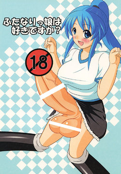 [Oreichigo (Yukino F Iwasuke)] Futanarikko wa Suki Desu ka? | Do You Like Futanari Girls? [English] [neentenderk] [Digital]