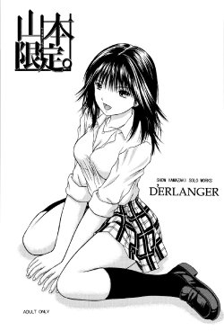 (SC40) [D'Erlanger (Yamazaki Show)] Yamamoto Gentei. (Hatsukoi Limited)