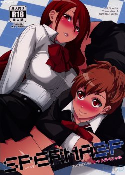 (C77) [Todd Special (Todd Oyamada)] SPERMA3P (Persona 3 Portable) [Korean]