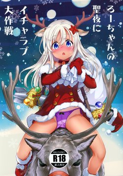 manga-image-1