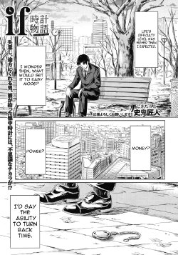 [Shiki Takuto] if - Tokei Monogatari | if - A Story About a Watch (Comic MUJIN 2012-07) [English] =LWB=