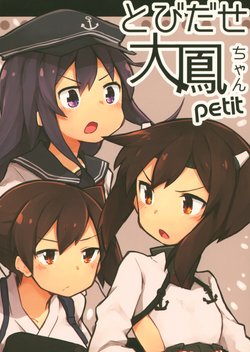 (COMIC1☆10) [London Tea Party (Rimukoro)] Tobidase Taihou-chan petit (Kantai Collection -KanColle-)