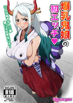 manga-image-1