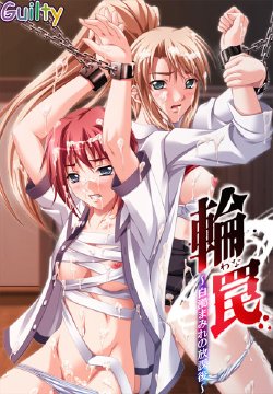 manga-image-1