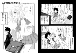 manga-image-1