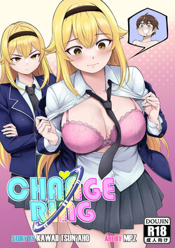 [Kawaii Tsun'aho] Change Ring the Manga