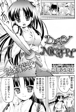 [Kirihara Futaba] DAY OR NIGHT (COMIC Potpourri Club 2010-10)