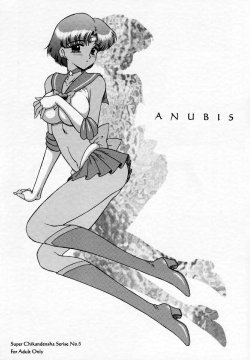 (CR31) [BLACK DOG (Kuroinu Juu)] Anubis (Sailor Moon)