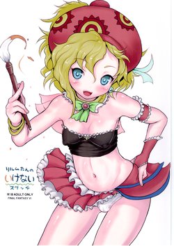 manga-image-1