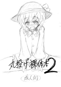 manga-image-1