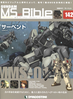 Gundam Mobile Suit Bible 142