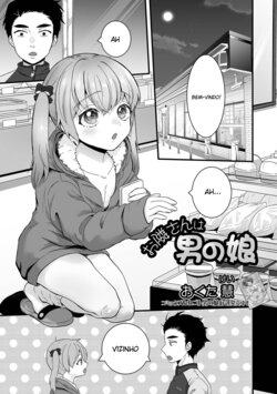 [Okuta Kei] Otonari-san wa Otokonoko (Gekkan Web Otoko no Ko-llection! S Vol. 72) [Portuguese-BR] [Yukka] [Digital]