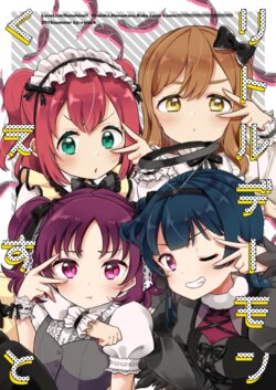 (Bokura no Love Live! 18) [★track (Izumi Kirifu)] Little Demon Quest (Love Live! Sunshine!!)