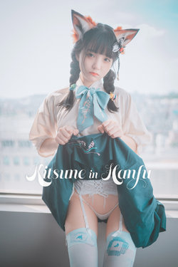 [DJAWA]【Jenny (정제니)】 Kitune in Hanfu