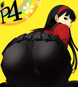 Amagi Yukiko Is Bootyful