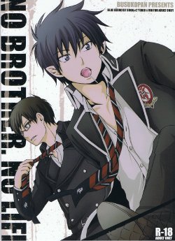 [Busukopan (Glico)] No Brother, No Life (Ao no Exorcist) [English] {True Cross}