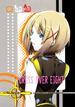 (CT10) [Izumunizumu (Noshi)] CROSS OVER EIGHT (Magical Girl Lyrical Nanoha StrikerS) [English] [EHCOVE]