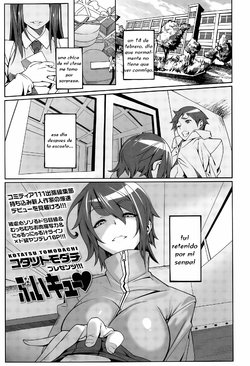 [Kotatsu Tomodachi] Buikyuu (Girls forM Vol. 09) [Spanish]