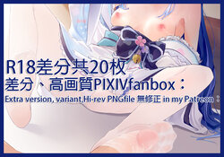 pixiv 耕太 FANBOX更新中 (10277858)