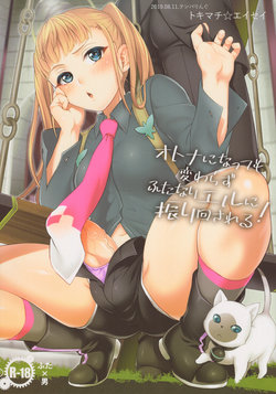 manga-image-1