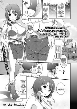 [Aita Nikov] Futanari Musume Eruna no Junan | Futanari Elna's Hard Acceptance (Comic Unreal 2010-02 Vol. 23) [English] {doujin-moe.us} [Digital]