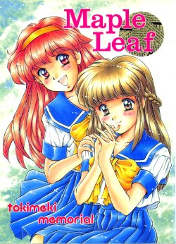 [Mizumo Club (Mizushiro Takuya)] Maple Leaf (Tokimeki Memorial) [1996-07-14]