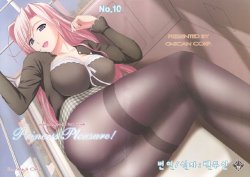 (C78) [G-SCAN CORP. (Satou Chagashi)] Princess Pleasure! (Princess Lover!) [Korean] [백두산]