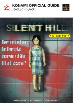 Silent Hill Perfect Guide