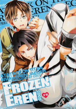 (SPARK8) [COCO (Susugu)] FROZEN EREN (Shingeki no Kyojin) [English] [Moy Moe Scans]