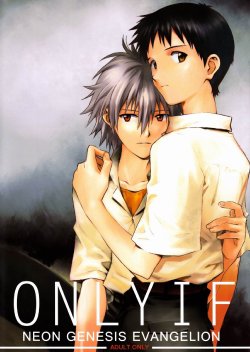 (C82) [cassino (Magarikoji Lily)] ONLY IF (Neon Genesis Evangelion) [English] {acme}