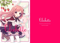 [Legato (Chitosezaka Suzu)] Clochette [Digital]