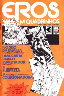 Quadrinhos Eroticos # 05