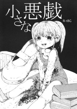 manga-image-1