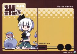 (C75) [YC-TV ($)] Dennou Reitai -Sai- (Touhou Project) [Chinese]