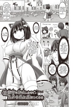 [Hashimura Aoki] Jujutsushi ni Tensei Shita node Koujo Zenin Dorei ni Shite Mita Ch. 2 | I Was Reincarnated as a Sorcerer, So I Tried to Enslave All the Princesses Ch. 2 (COMIC AUN Kai Vol. 21) [English]