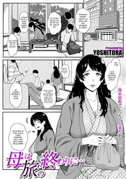 [YOSHITORA] Haha wa tabi no owari ni... (COMIC Kuriberon DUMA 2024-01 Vol.56) [Spanish]