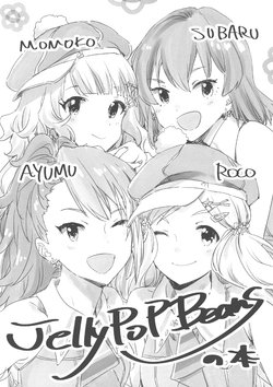 (Utahime Teien20) [EDGE (ED)] Jelly PoP Beans no Hon (THE IDOLM@STER MILLION LIVE!)