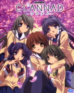 Clannad TV Animation Visual Fan Book