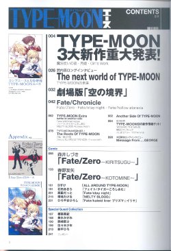 Type-Moon ACE Vol 1