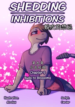 [Atrolux] Shedding Inhibitions Ch. 9 [chinese]