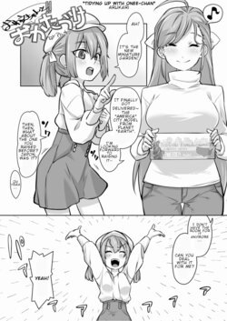 [CalmBlue (Arukari)] Onee-chan to!! Okatadzuke | Tidying up with Onee-chan!! (Tenshin Ranman Gigantic 7th) [English] [Digital]