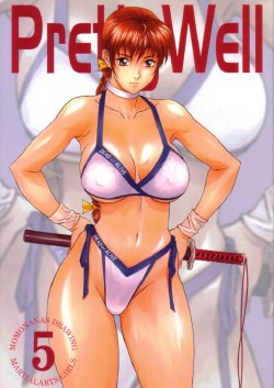 (C61) [Pretty Well (Momoi Nanabei)] Pretty Well 5 (Various)