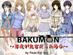 [PizzaFatBoy] ~ Otoko-tachi ga Kichiku Datta Baai ~ (Bakuman)