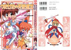 manga-image-1