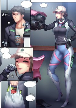 Tag: dva - E-Hentai Galleries